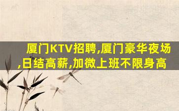 海南酒吧招聘
