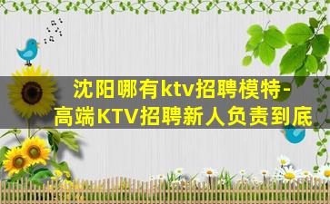 鄂州酒吧招聘